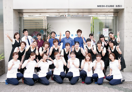 京都府 の歯科衛生士求人 教育体制に定評のある医院特集100
